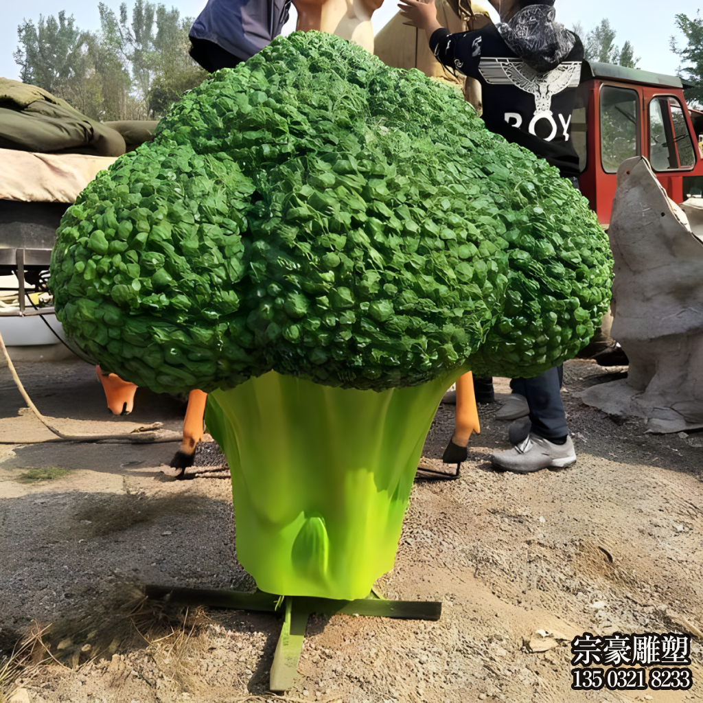 玻璃鋼仿真蔬菜——西藍花雕塑擺件 玻璃鋼仿真蔬菜——西藍花雕塑擺件