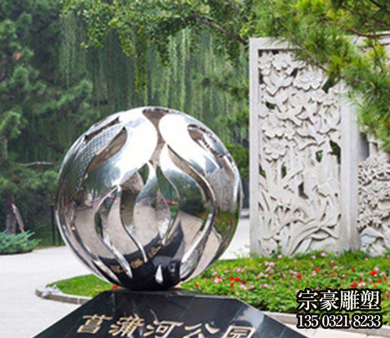 水草花邊鏤空球體 水草花邊鏤空球體