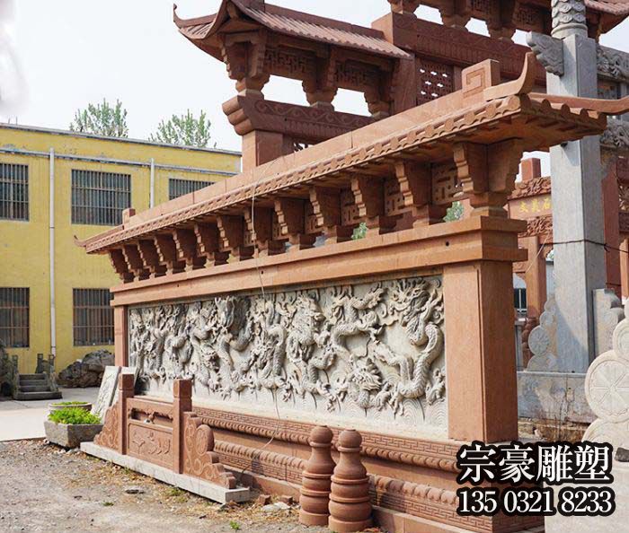 石雕九龍壁，庭院院落影壁墻
