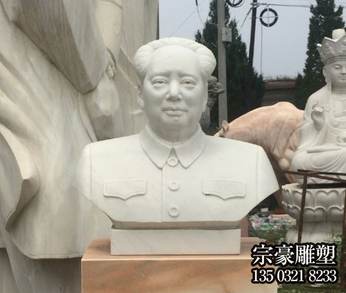 漢白玉毛主席石雕胸像 漢白玉毛主席石雕胸像