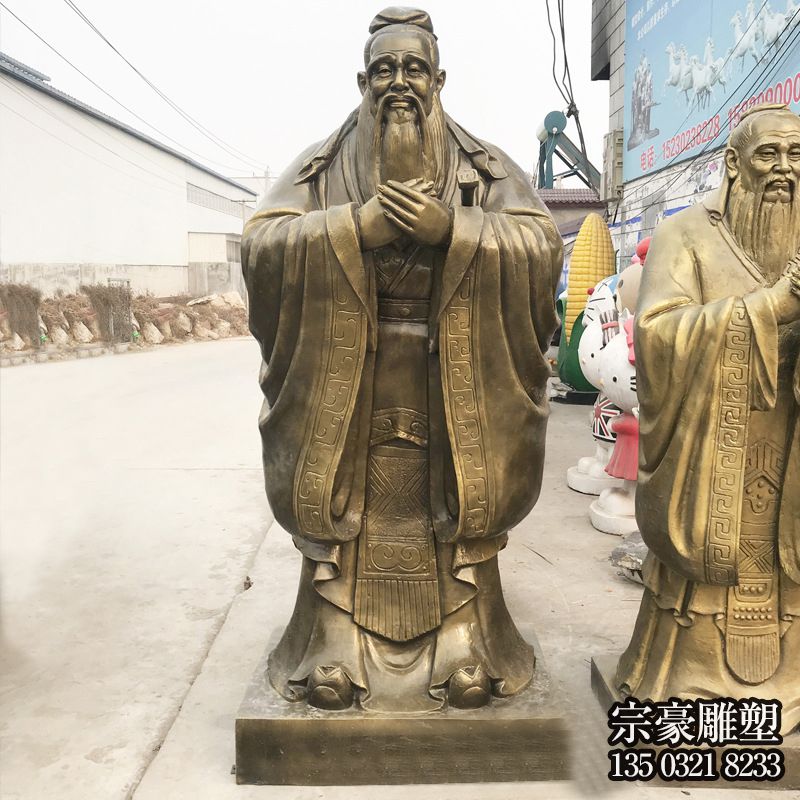 中國歷史名人孔子玻璃鋼仿銅雕塑 中國歷史名人孔子玻璃鋼仿銅雕塑