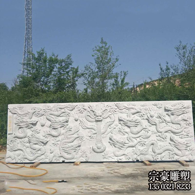 漢白玉大理石九龍壁影壁墻 漢白玉大理石九龍壁影壁墻