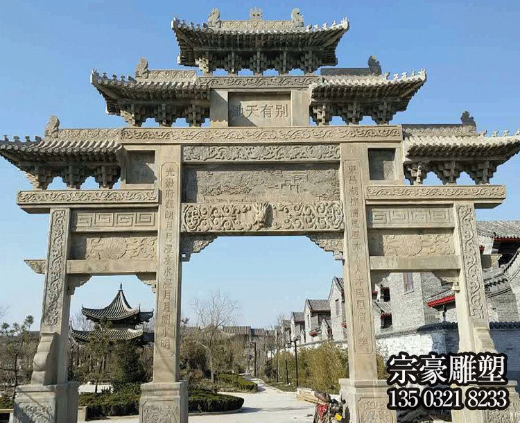 園林景區(qū)擺放黃崗巖三門五樓斗拱石雕牌樓 園林景區(qū)擺放黃崗巖三門五樓斗拱石雕牌樓