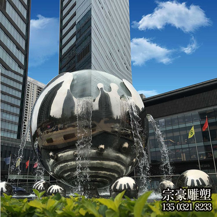 鏡面創(chuàng)意不銹鋼水景球雕塑 鏡面創(chuàng)意不銹鋼水景球雕塑