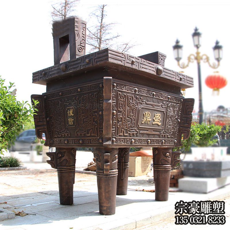 鼎盛鑄銅四方鼎 鼎盛鑄銅四方鼎