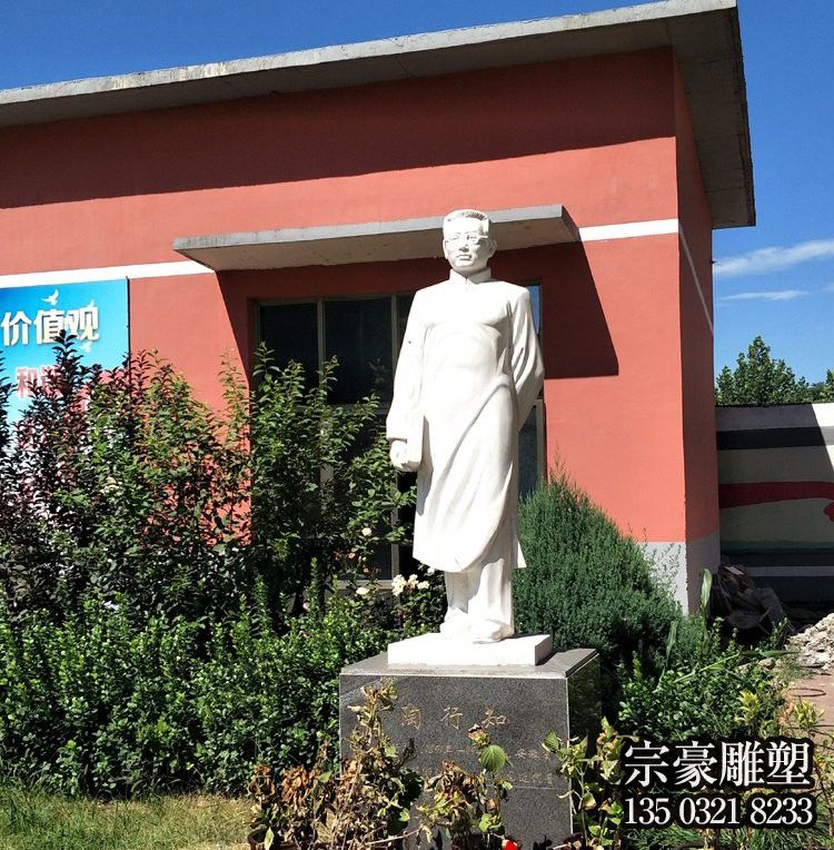 漢白玉陶行知石雕像 漢白玉陶行知石雕像
