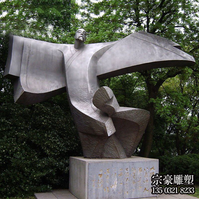 公園文化名人詩(shī)仙李白抽象銅雕 公園文化名人詩(shī)仙李白抽象銅雕