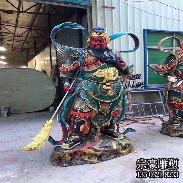 純銅彩繪關(guān)公關(guān)二爺銅雕 純銅彩繪關(guān)公關(guān)二爺銅雕