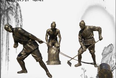 玻璃鋼仿銅農(nóng)耕主題晾曬場景人物雕塑
