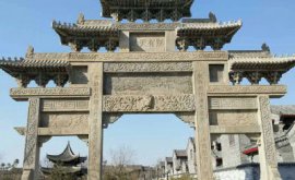 古韻悠長(zhǎng)的石雕牌坊及其文化內(nèi)涵